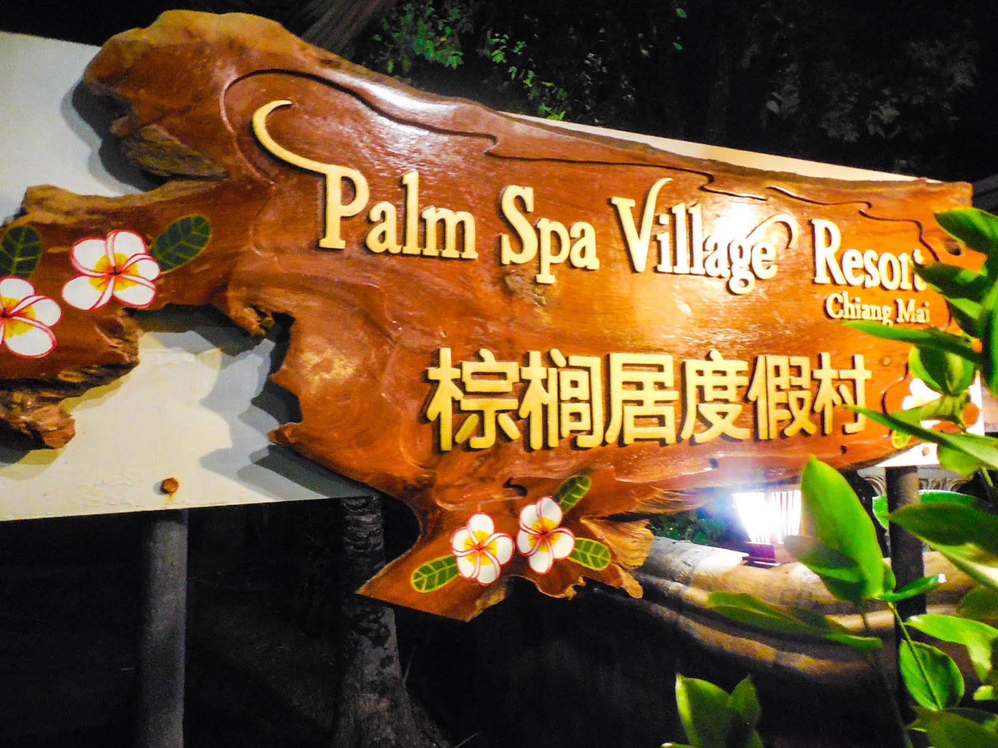 Palm Spa Village Resort Mae Rim Exteriör bild